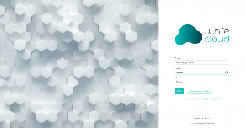 Форма входа