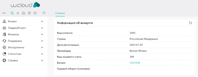 Информация об аккаунте