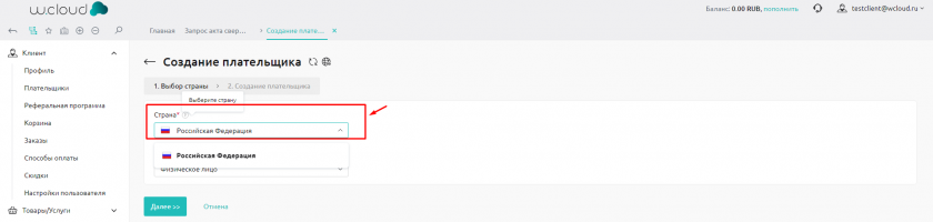 Страна Страна