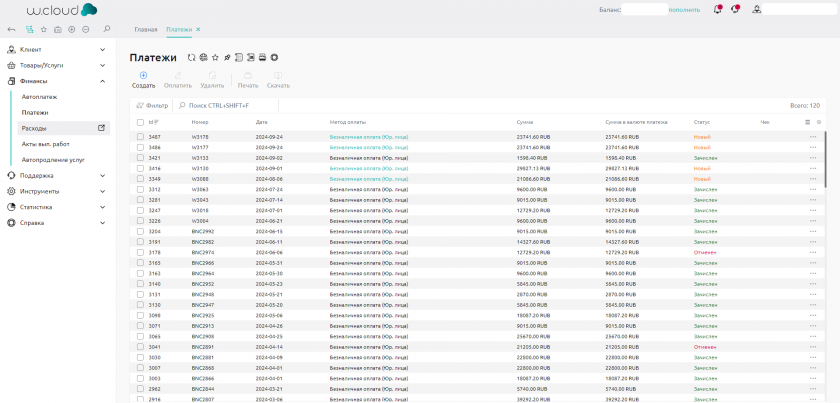 Интерфейс раздела Платежи