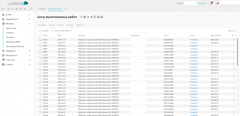 Интерфейс раздела Интерфейс раздела