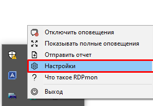 Настройки Настройки