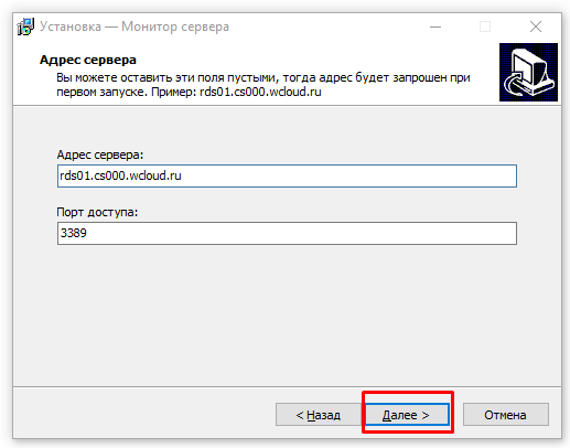 Установка. Шаг 3 (с адресом и рамкой) Установка. Шаг 3 (с адресом и рамкой)