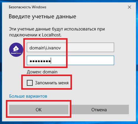 Ввод данных