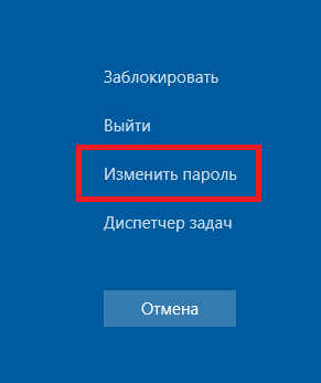 Параметры безопасности Параметры безопасности