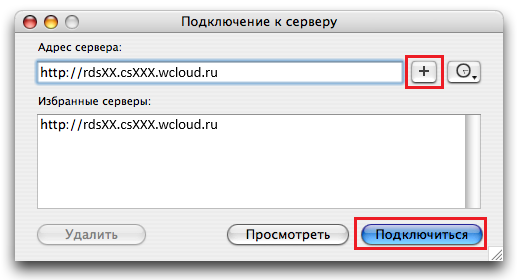 webdav mac подключение webdav mac подключение