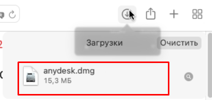 Запустите скачанный файл Запустите скачанный файл
