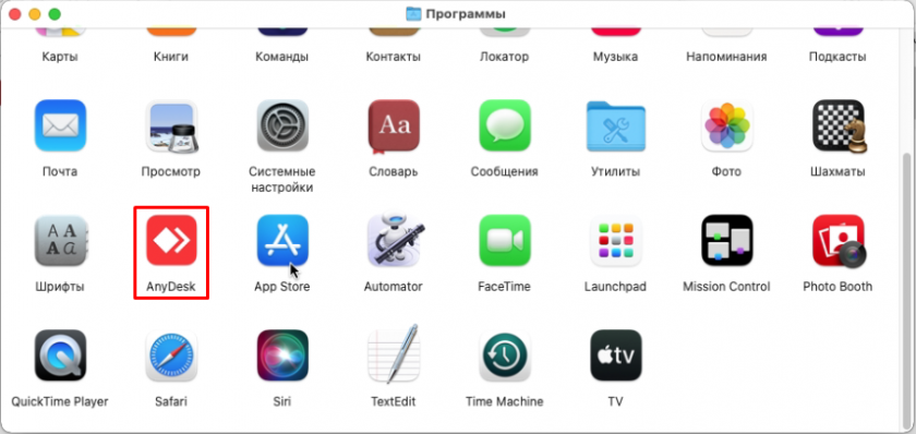 Запустите Anydesk Запустите Anydesk