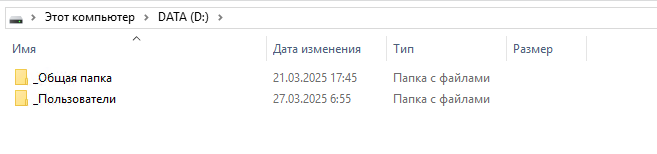 Диск D Диск D