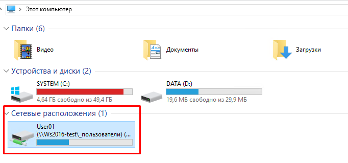 Личная папка Личная папка