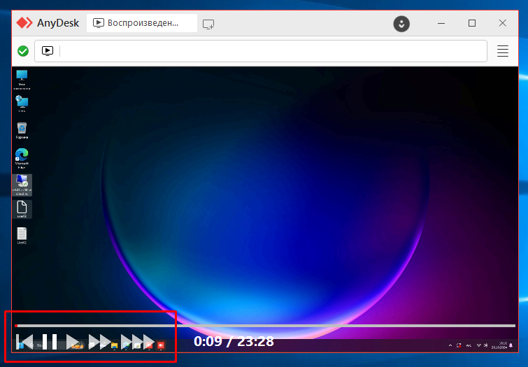 Управление просмотром Управление просмотром