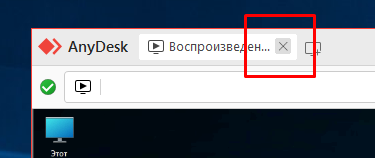 Закрытие записи Закрытие записи