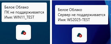Оборудование не поддерживается Оборудование не поддерживается