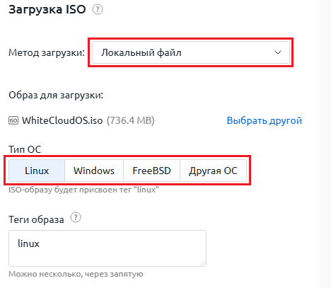 Загрузка из локального файла