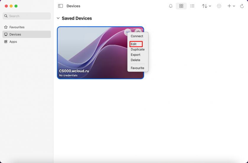 Редактировать свойства подключения в macos