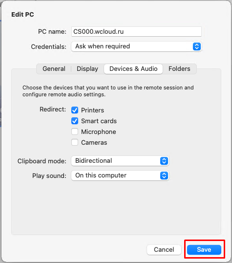 Сохранить проброс устройств