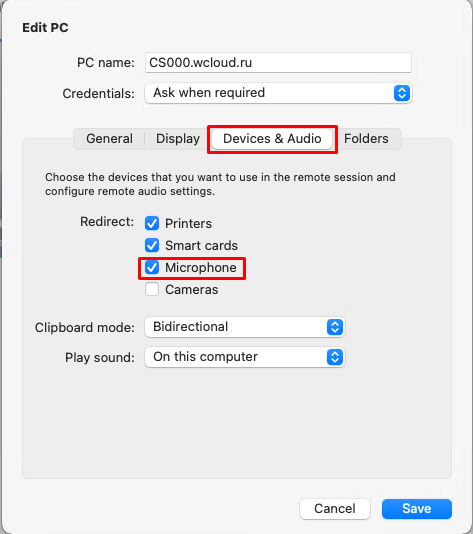 Проброс микрофона