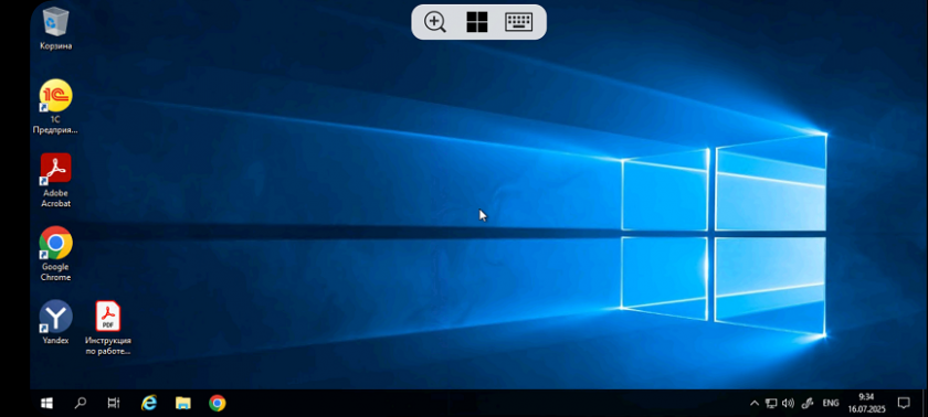 Успешное подключение