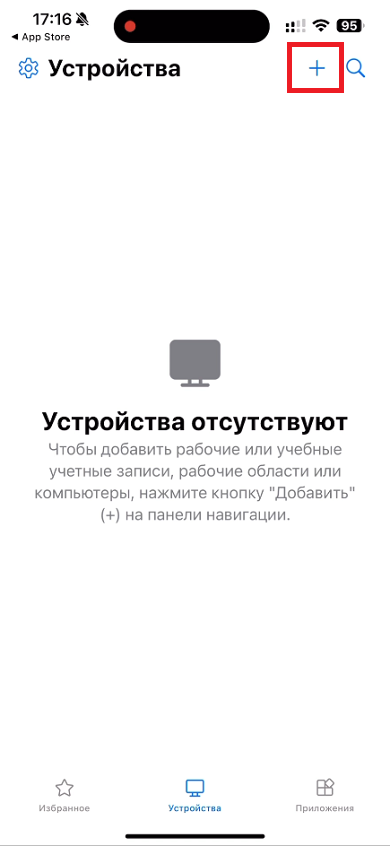 Главное окно приложения