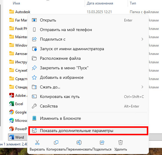 create_sc_w11_2 create_sc_w11_2
