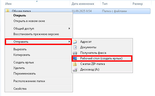 create_link create_link