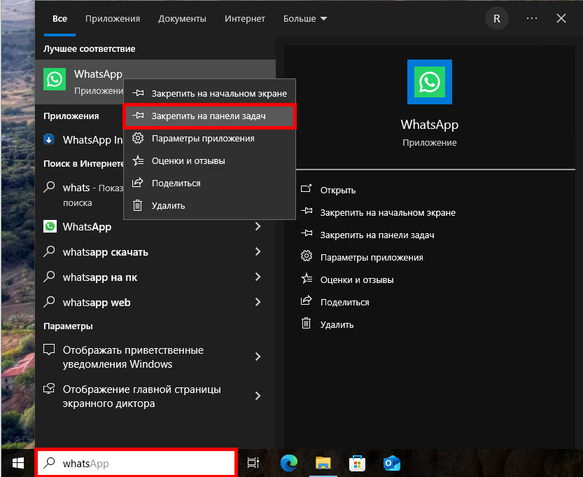 create_sc_msstore_3 create_sc_msstore_3