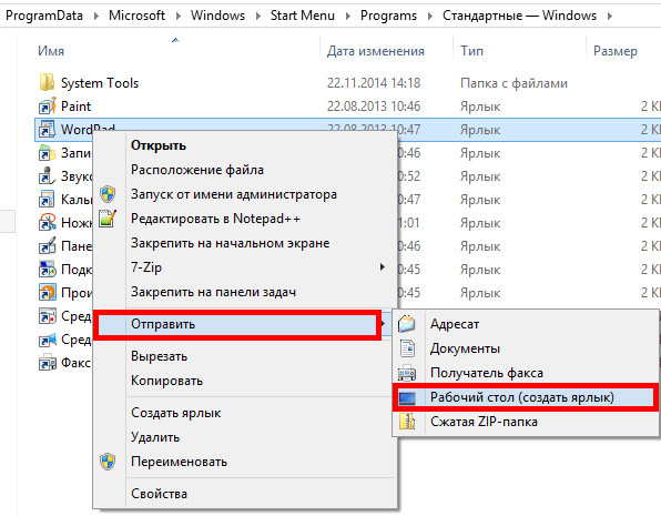 create_sc_w8_3 create_sc_w8_3