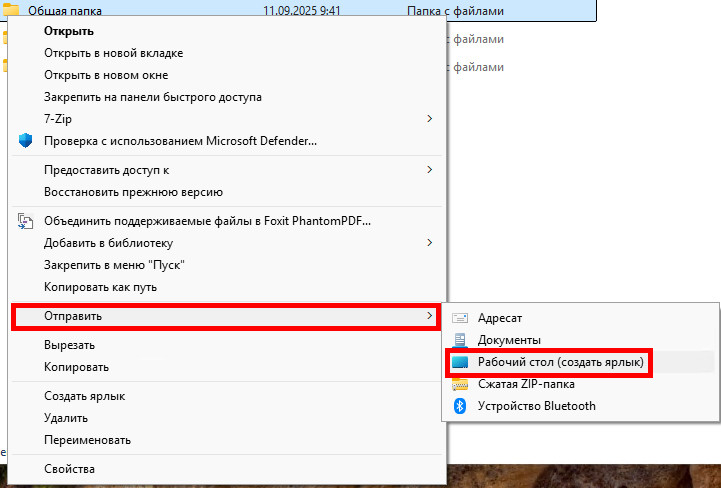 create_link_11_2 create_link_11_2