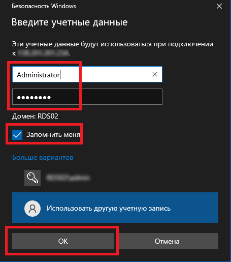 Ввод данных