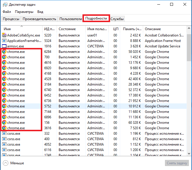 Подробности
