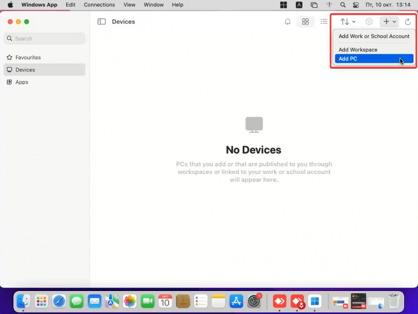 Добавить сервер