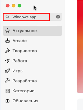 Поиск приложения