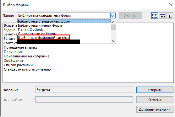 Поиск шаблона