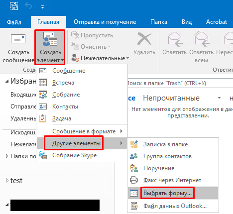 Использовать готовый шаблон