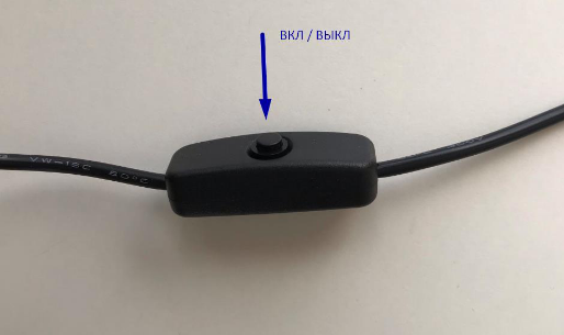 Кнопка включения1