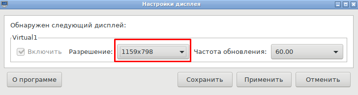 Разрешение