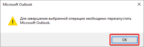 Системное уведомление