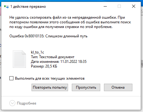 Пример ошибки2 Пример ошибки2