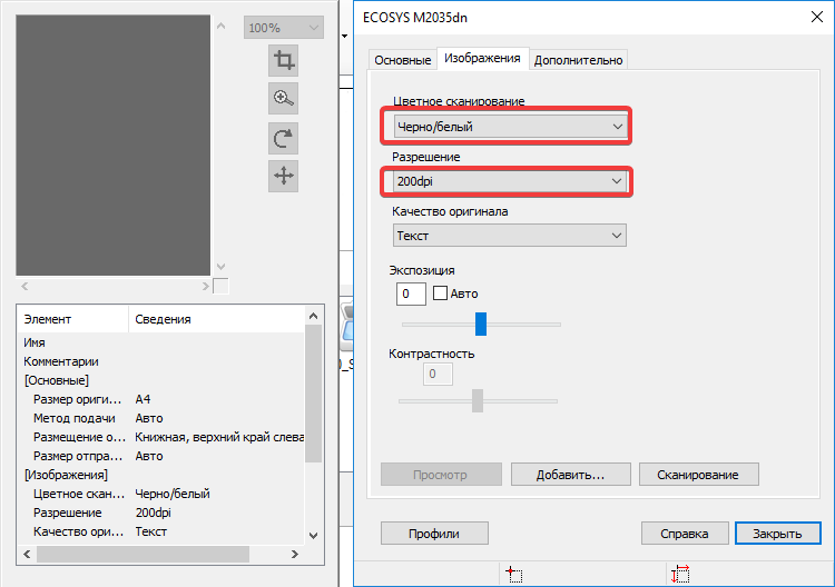 Изображения