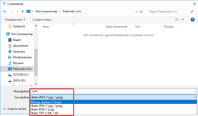 Путь, имя и тип файла