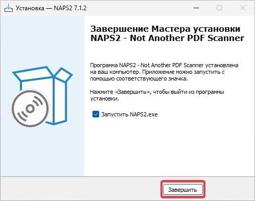 Установка завершена