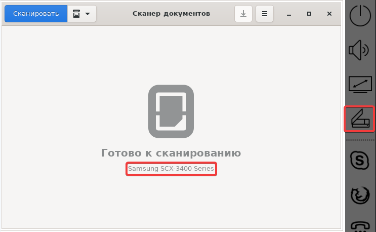 Запустите сканер