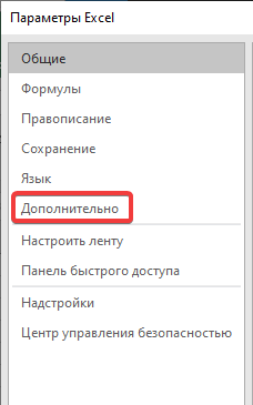 Дополнительно Дополнительно