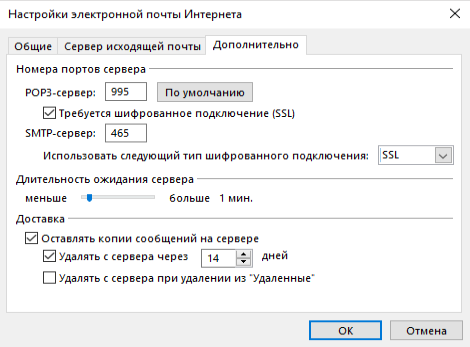Дополнительно Дополнительно