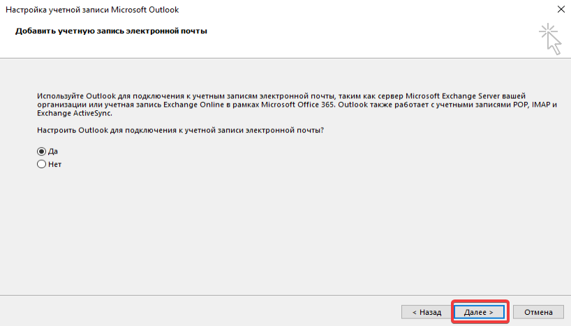 Далее2 Далее2