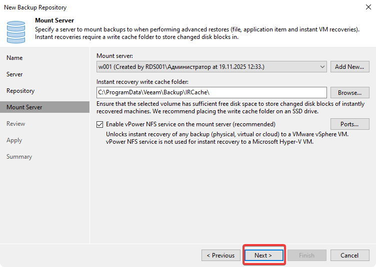 Нажмите Next2 Нажмите Next2
