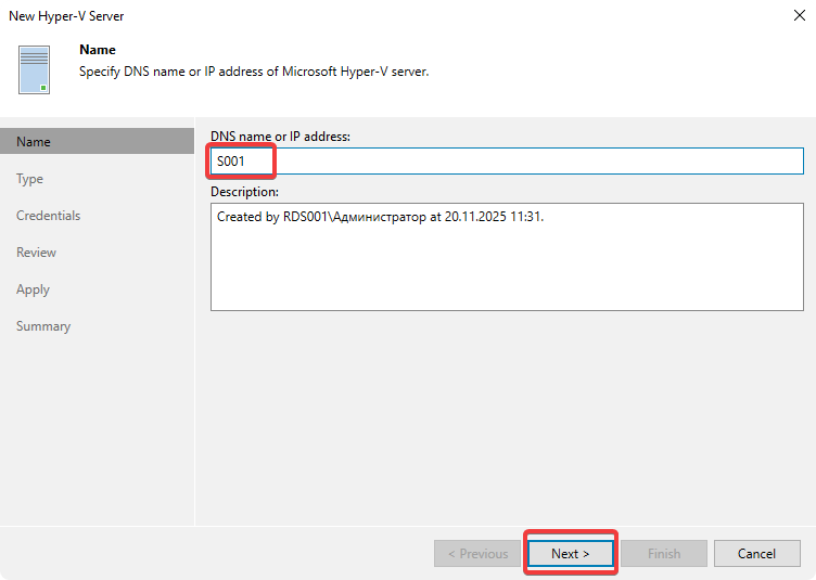 Введите адрес сервера Введите адрес сервера
