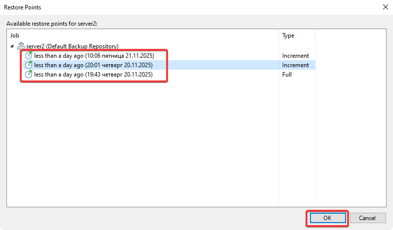 Выберите точку восстановления Выберите точку восстановления