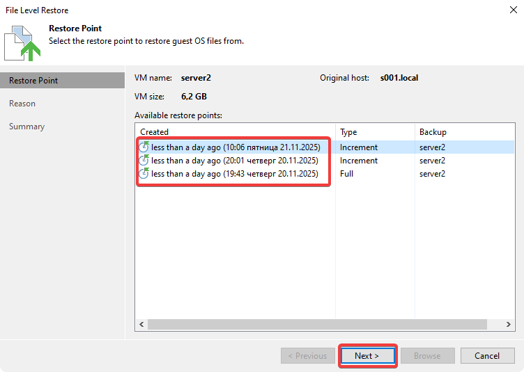 Выберите точку восстановления Выберите точку восстановления