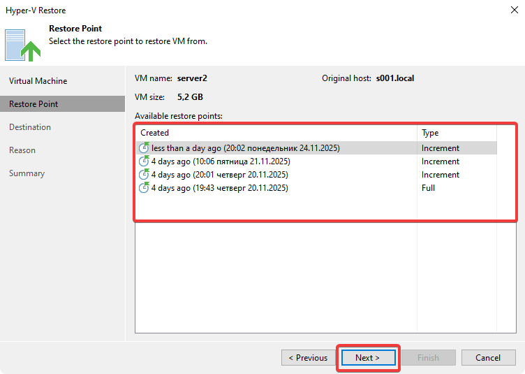 Выберите точку восстановления Выберите точку восстановления